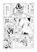 「GiNVA」第1話より。