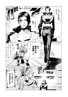 「GiNVA」第1話より。