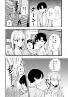 「あくまで魔女の誘惑ですから」より。