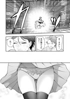 「あくまで魔女の誘惑ですから」より。