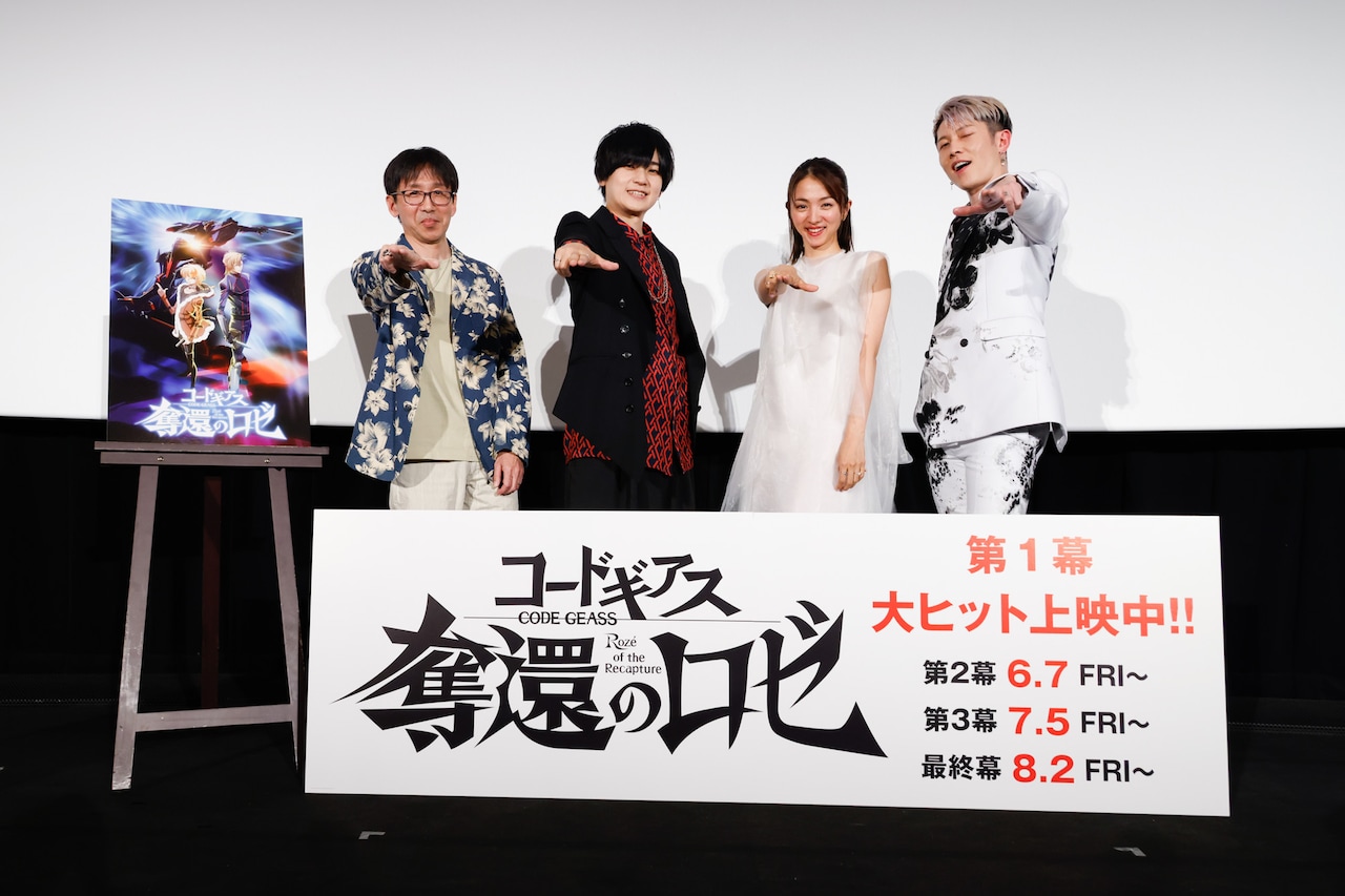 「コードギアス 奪還のロゼ」を何度も観てほしい天崎滉平「秘密がわかったうえでもう一度」