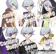 「紫京院ひびきの華麗なるお遊戯」1巻の店舗特典用イラスト。