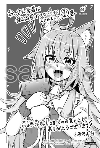 購入特典（こみらの！参加書店）