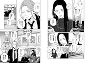 「高円寺スラップスティック」より。