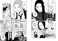 「高円寺スラップスティック」より。