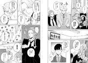 「高円寺スラップスティック」より。