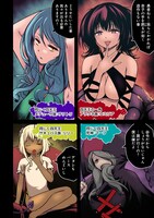 「モンスター女幹部は幼き勇者を溺愛する」より。