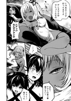 「モンスター女幹部は幼き勇者を溺愛する」より。