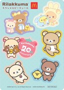 「リラックマスペシャルピースシール」(c)2024 SAN-X CO., LTD. ALL RIGHTS RESERVED.