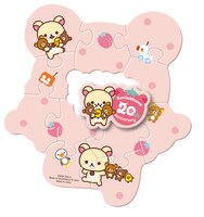 「ハッピーセット『リラックマ』」第2弾。(c)2024 SAN-X CO., LTD. ALL RIGHTS RESERVED.