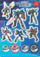 「シンカリオン
キラキラシール」(c)プロジェクト シンカリオン・JR-HECWK/ERDA・TX