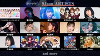 DAY3の出演アーティスト。