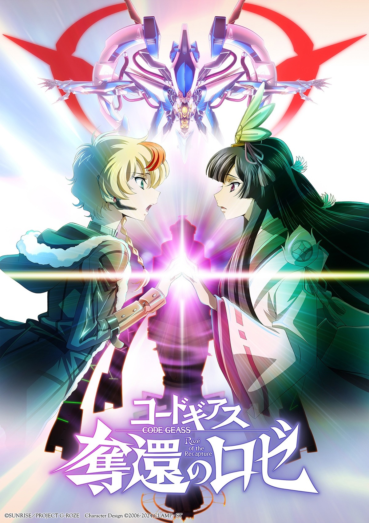 「コードギアス 奪還のロゼ」第2幕キービジュアル