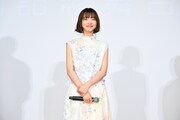 見上愛