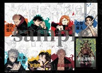 来場者特典のステッカー。 (c)芥見下々／集英社