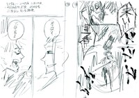 「領域之壱：プロトタイプ＆ネーム」で展示される「東京都立呪術高等専門学校」のネーム。 (c)芥見下々／集英社