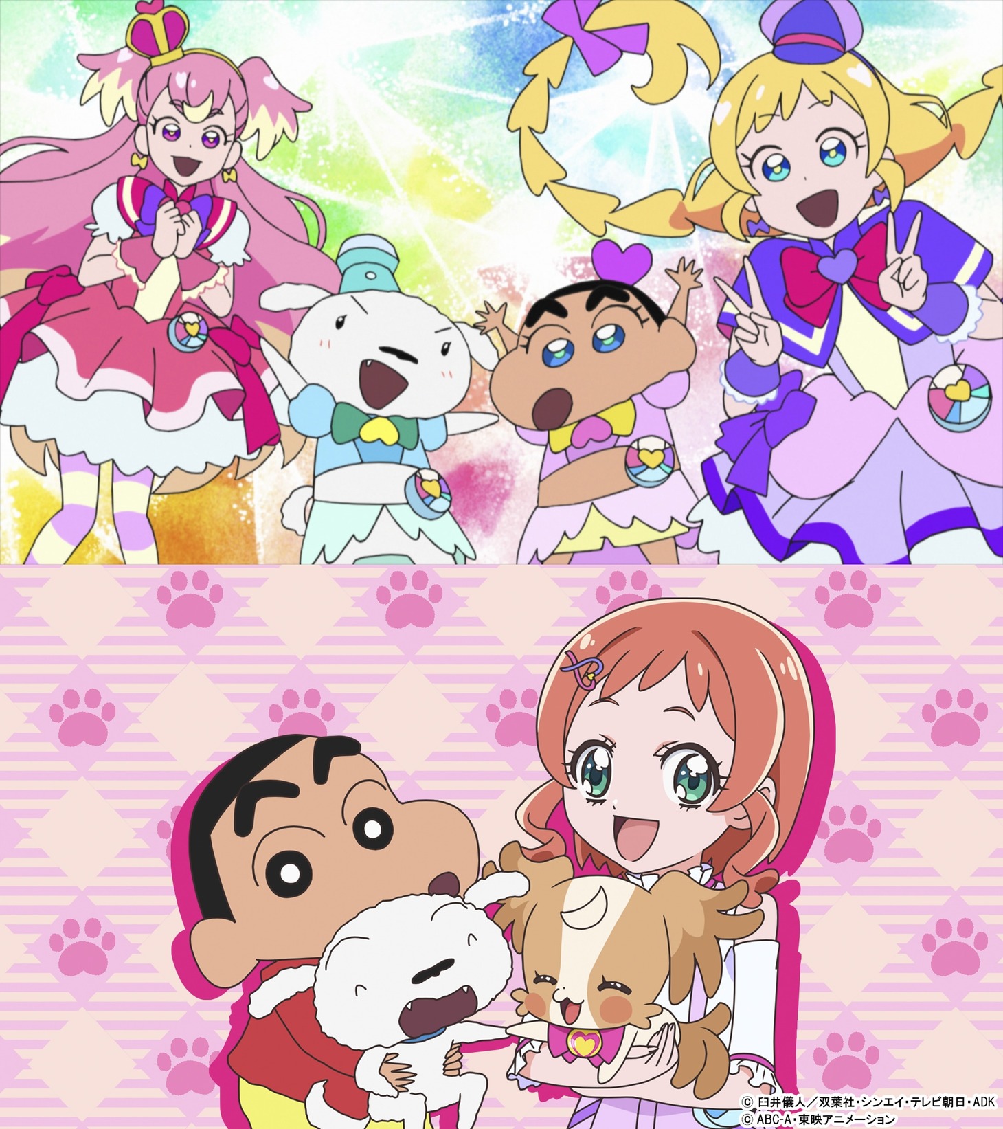 TVアニメ「クレヨンしんちゃん」と「わんだふるぷりきゅあ！」のコラボビジュアル。 (c)臼井儀人／双葉社・シンエイ・テレビ朝日・ADK (c)ABC-A・東映アニメーション