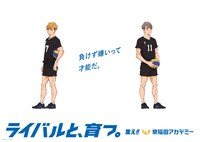 「ハイキュー!!」と早稲田アカデミーがコラボした交通広告。