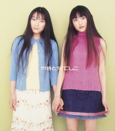 「もうひとりの私」ジャケット