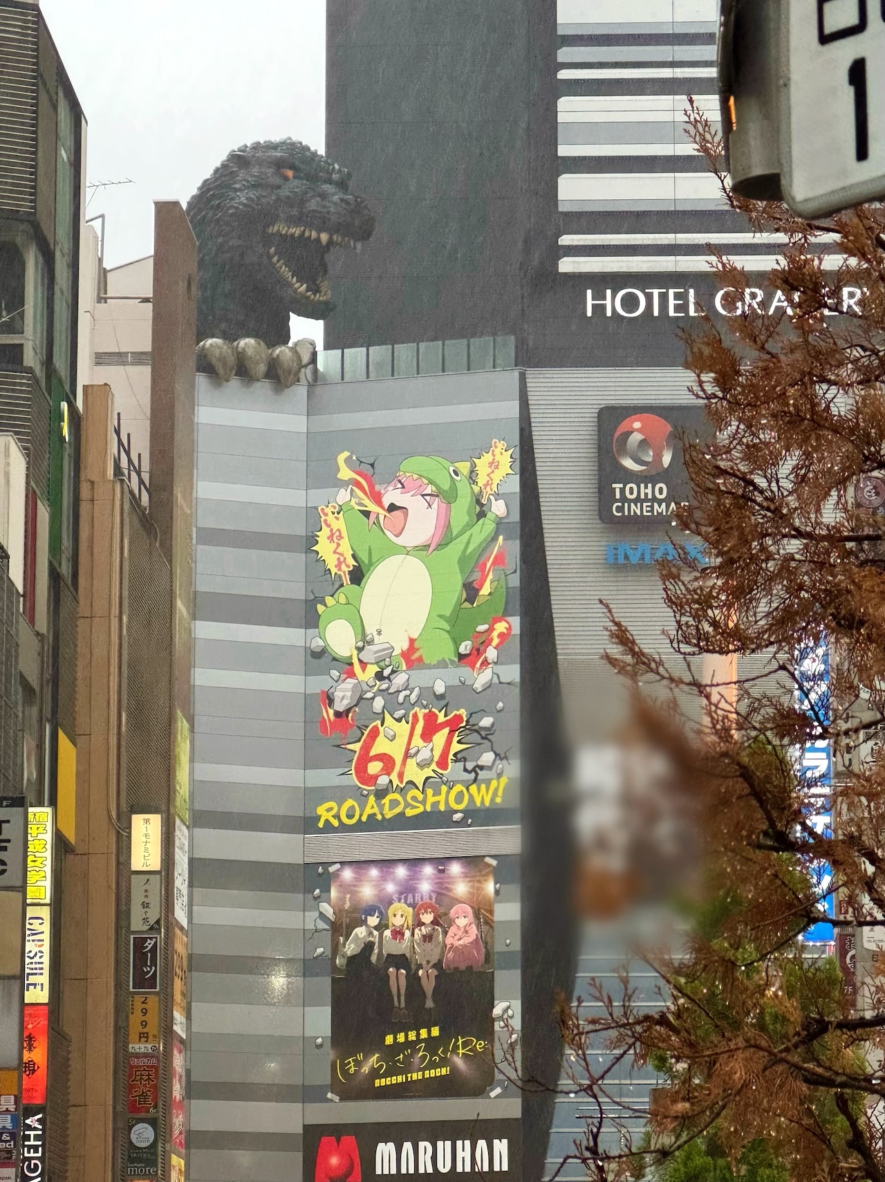 ぼざろ 承認欲求モンスター ビック木製 Bigラップトップテーブル