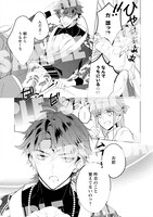 「神様のキスで寝落ちする」より。