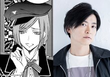 アルキオネ、下野紘。