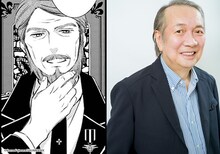 ベテルギウス、土師孝也。