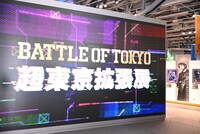 「BATTLE OF TOKYO 超東京拡張展」の様子。