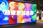 「BATTLE OF TOKYO 超東京拡張展」の様子。