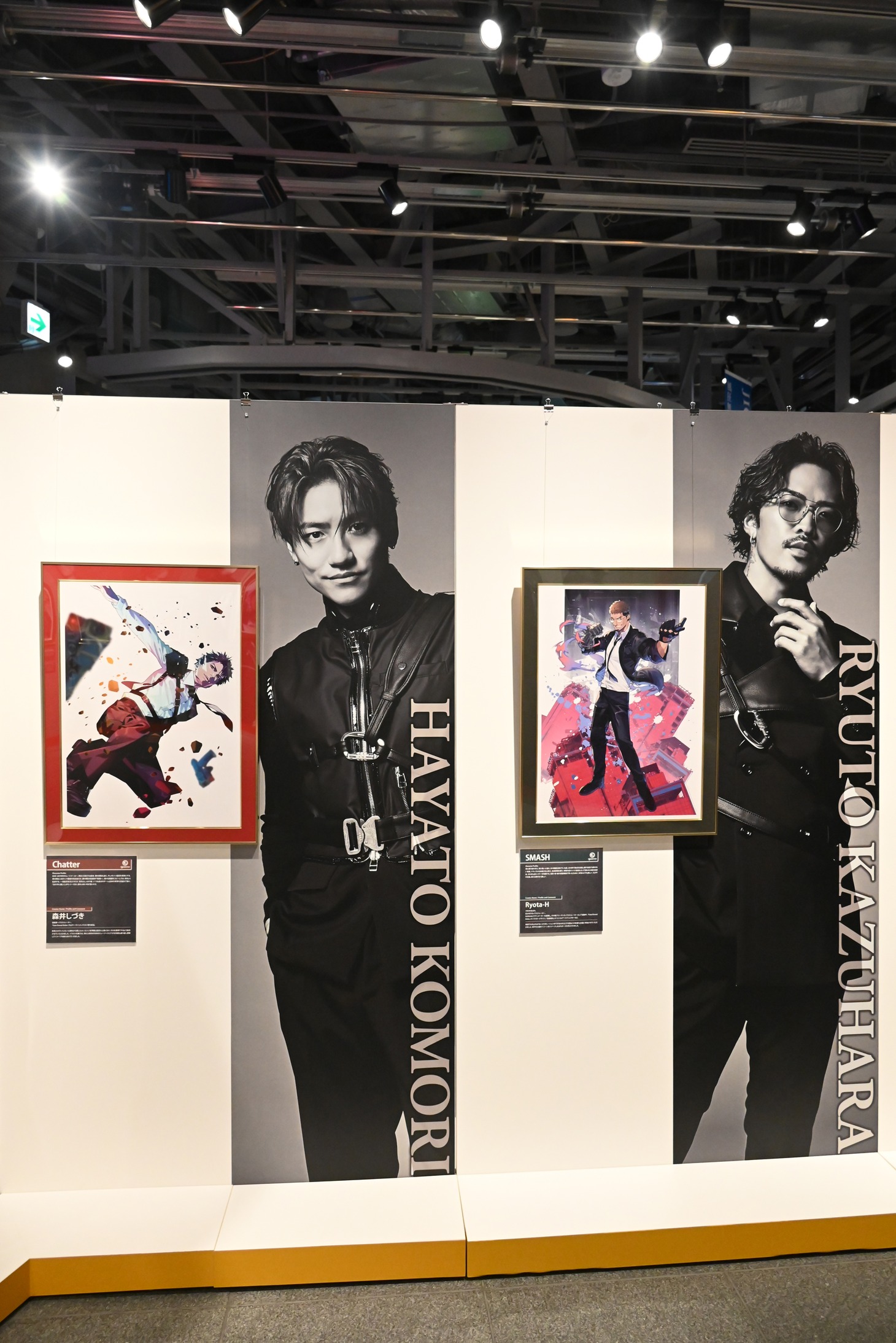 「BATTLE OF TOKYO 超東京拡張展」の様子。