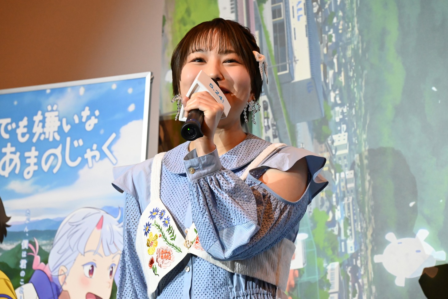 富田美憂