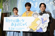 左から富田美憂、小野賢章、柴山智隆監督。