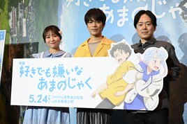「好きあま」心に秘めた思春期の悩み事を解決、小野賢章「この作品がヒントになれば」