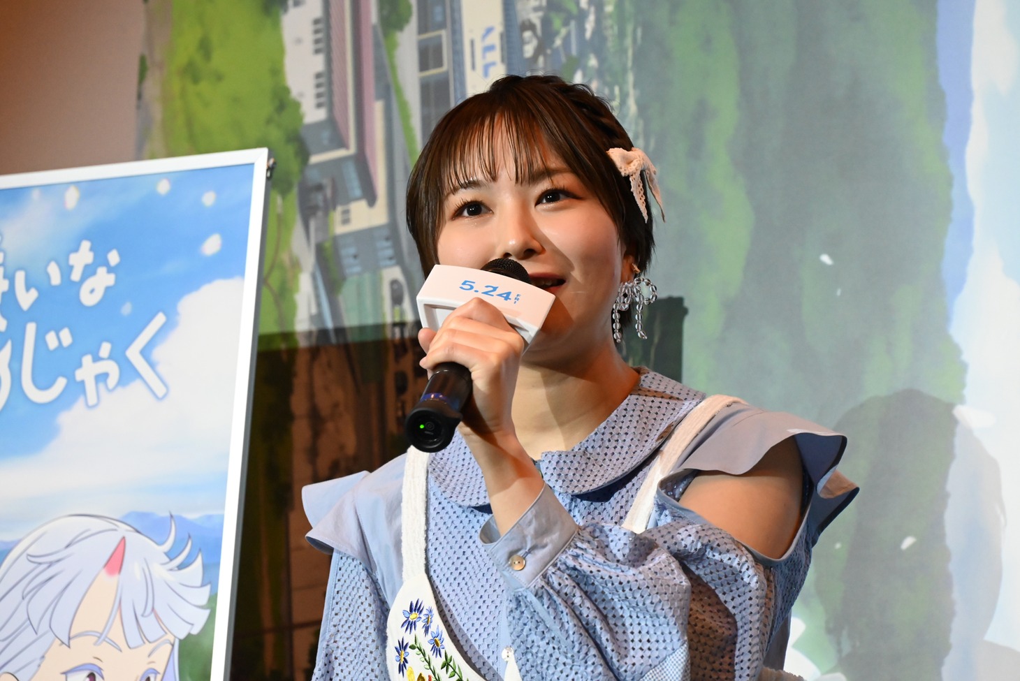 富田美憂
