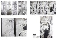 「ガガイモ画集」より。