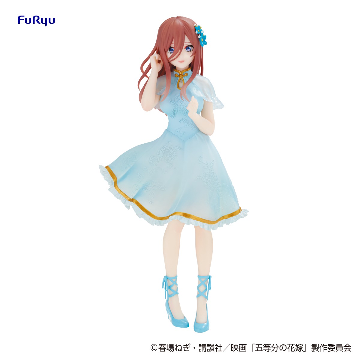 三女賞「フィギュア -中野三玖-」