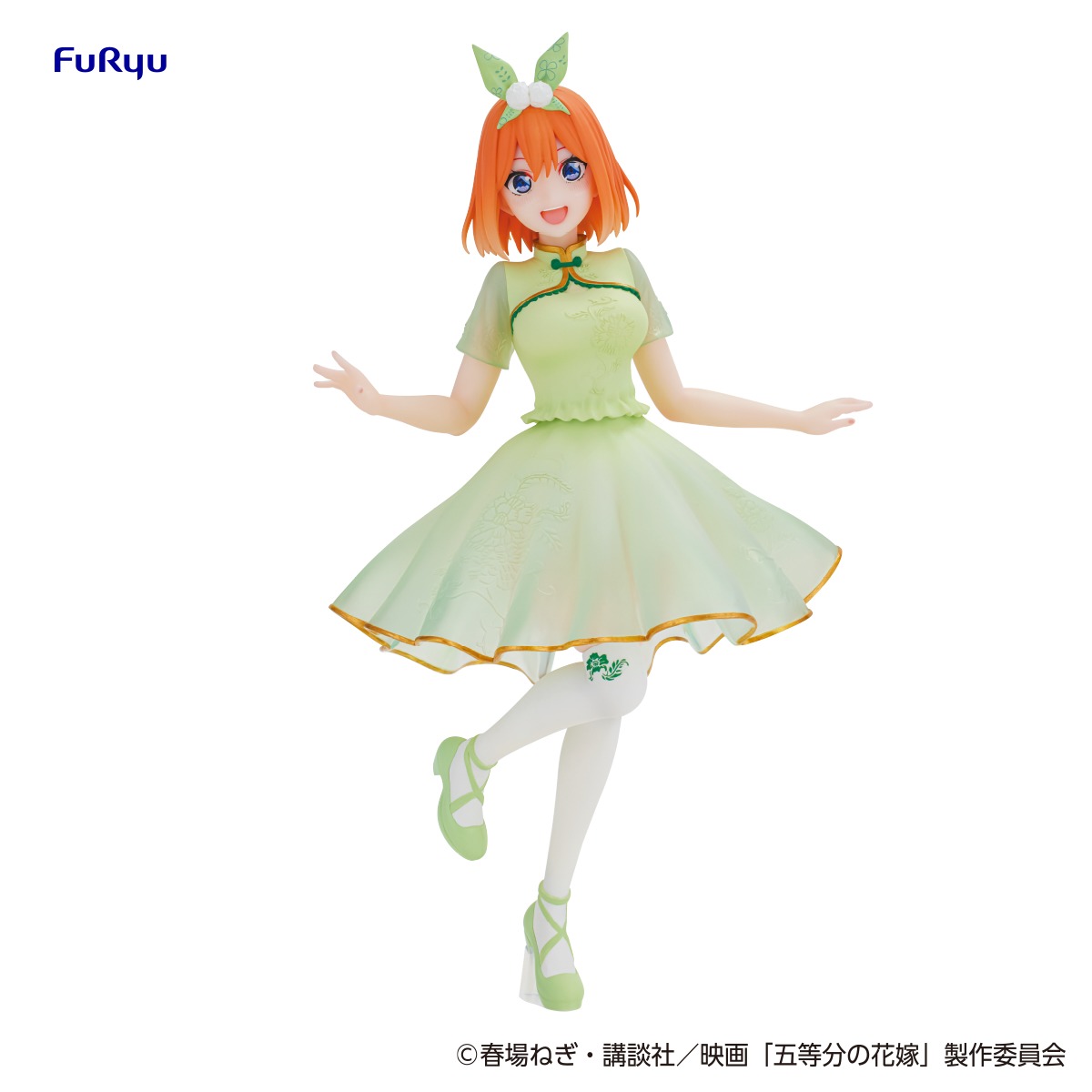 四女賞「フィギュア -中野四葉-」