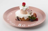 「マヤたちからの『花とゆめ創刊50周年アニバーサリーケーキ』」(c)美内すずえ/白泉社