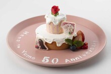 「マヤたちからの『花とゆめ創刊50周年アニバーサリーケーキ』」(c)美内すずえ/白泉社