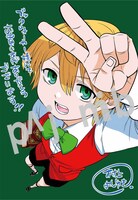 購入特典（BOOK☆WALKER）