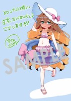 購入特典（メロンブックス）