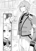 「生贄悪女の白い結婚～目覚めたら8年後、かつては護衛だった公爵様の溺愛に慣れません！」より。