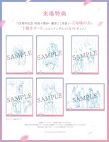 「15周年記念 妖狐×僕SS・藤原ここあ展」入場特典