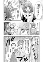 「悪役令嬢はもう全部が嫌になったので、記憶喪失のふりをすることにした」より。