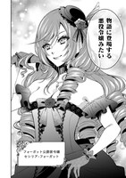 「悪役令嬢はもう全部が嫌になったので、記憶喪失のふりをすることにした」より。