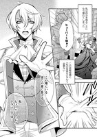 「悪役令嬢はもう全部が嫌になったので、記憶喪失のふりをすることにした」より。