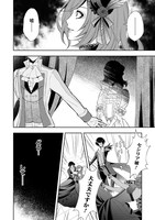 「悪役令嬢はもう全部が嫌になったので、記憶喪失のふりをすることにした」より。