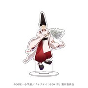 アクリルスタンド（全4種）