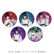 ホログラム缶バッジ（全5種）