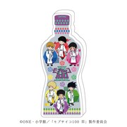 コレクションボトル